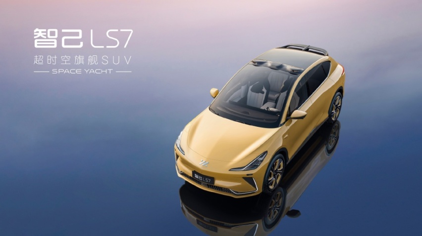 「中大型豪华SUV」智己LS7开启全国预售，售价35万元-50万元