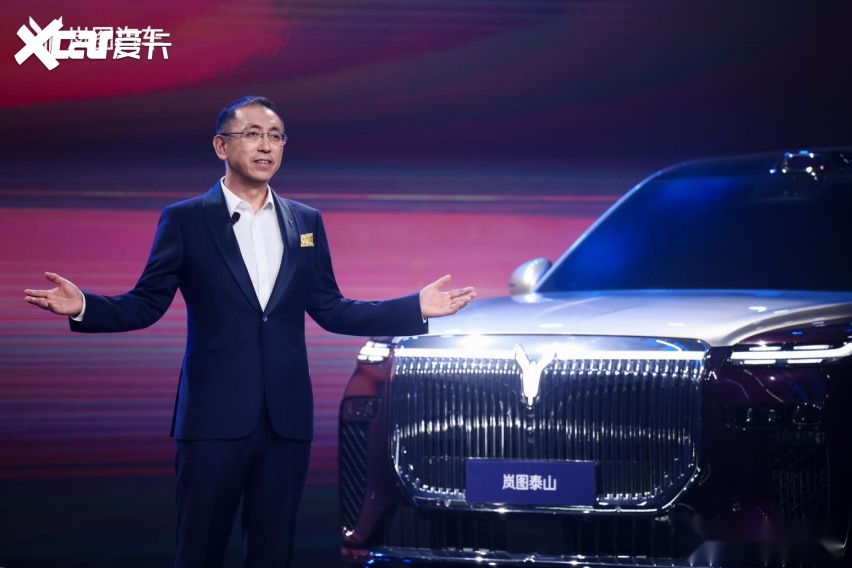 岚图三旗舰联袂登场 重构豪华新能源市场格局
