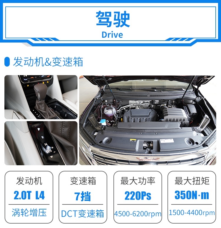 一起步就是中高配！最懂国人的大众 7座车也这么会玩？