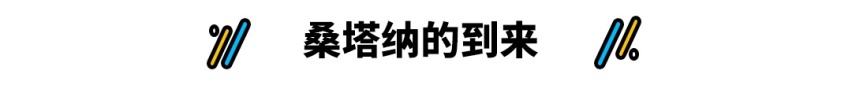 曾经创下百万销量的王者，时隔多年再推新车，它能否再创辉煌？
