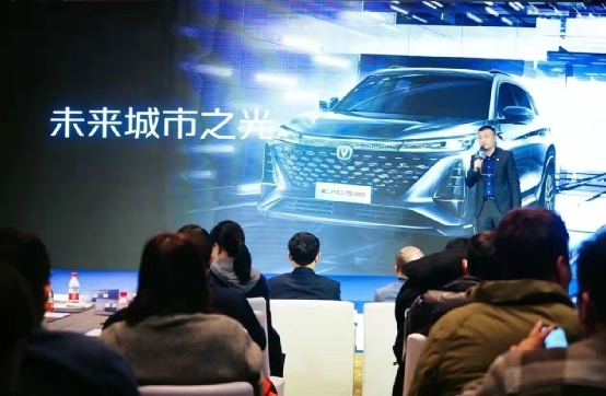 长安CS75年销量突破28万辆 科技美学设计功不可没
