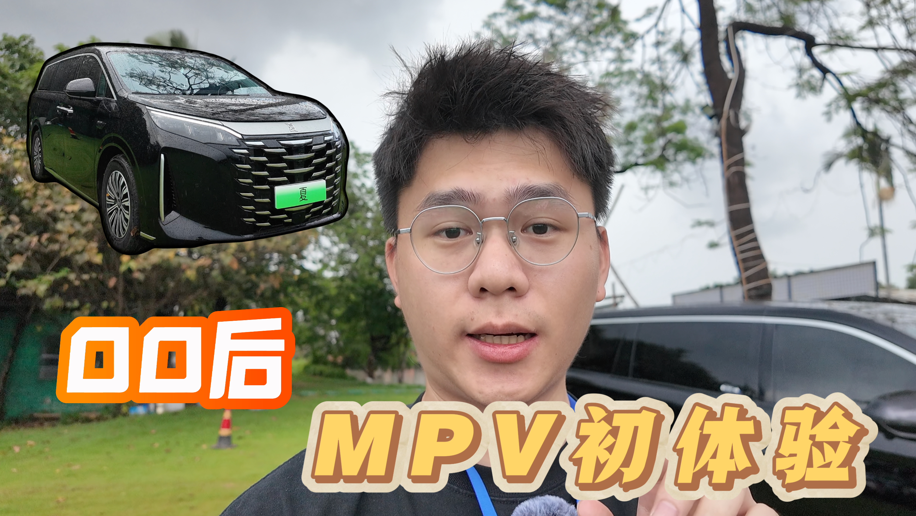 00󲻿ֵͥMPVȁĿԆ᣿