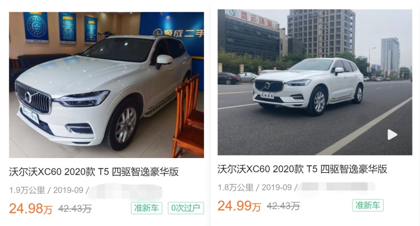 改款的沃尔沃XC60值得考虑吗?或许大多数人还是选择奥迪Q5L