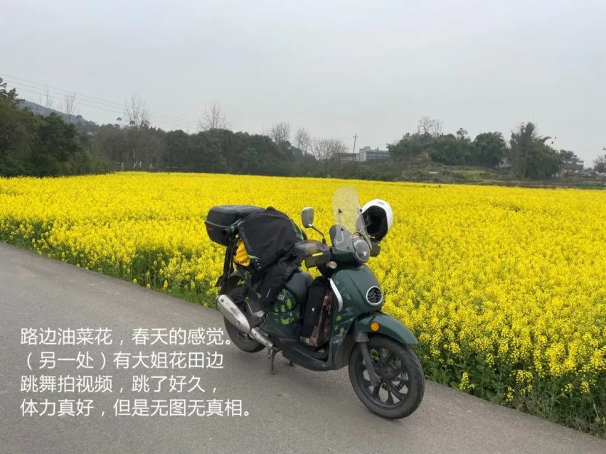 摩托车｜小踏板 5天1600公里 探秘金沙江