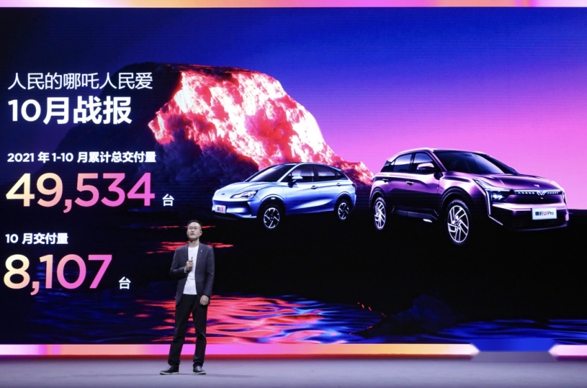 打遍同级无对手，8万元就能买到的智能科技舱｜哪吒V Pro