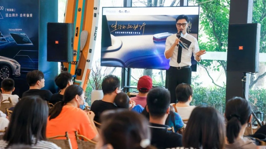 谢谢你，雷克萨斯感恩季7月23日合肥区域雷克萨斯夏日音乐会