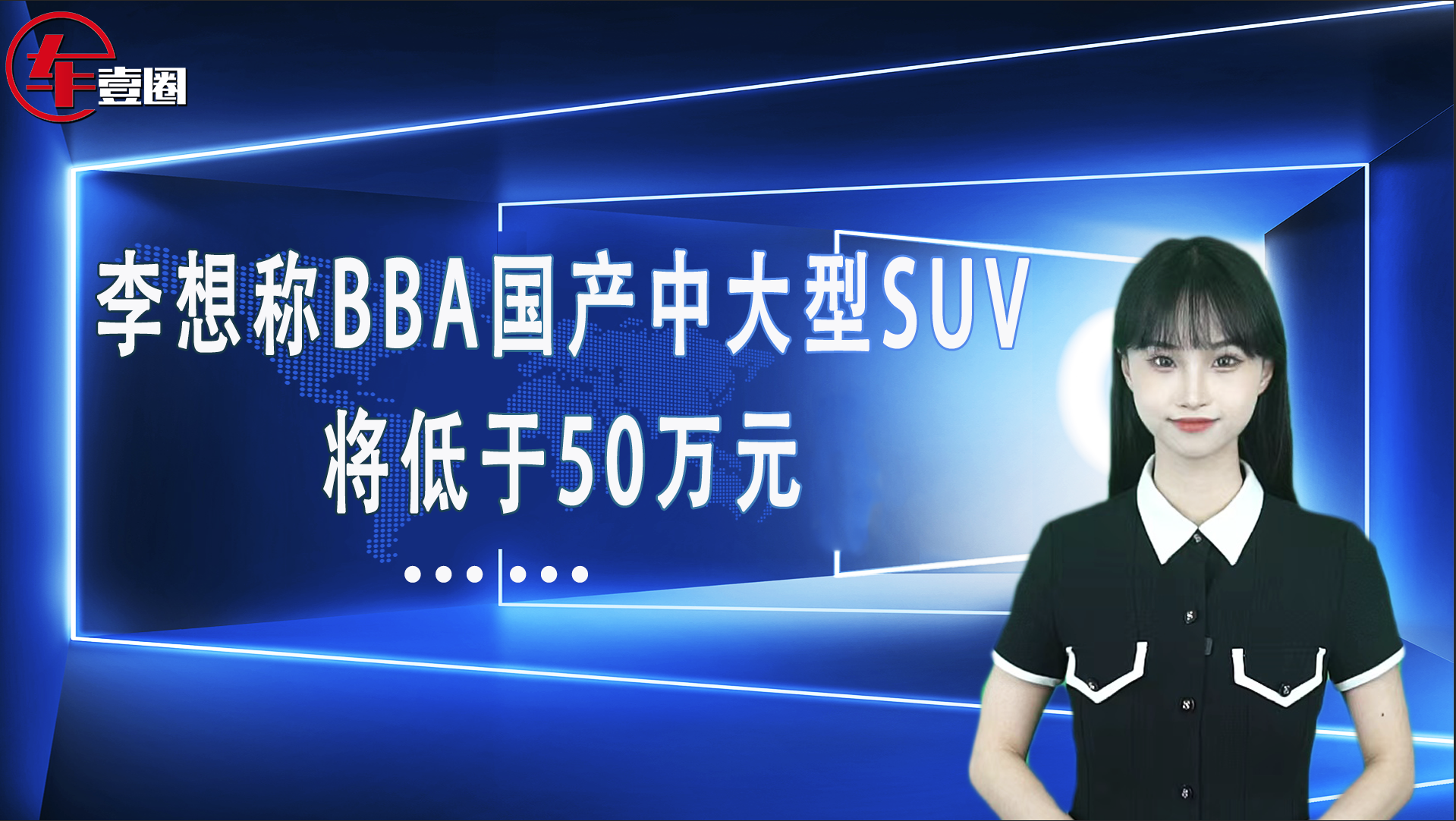 ҼȦBBAдSUV50Ԫ...
