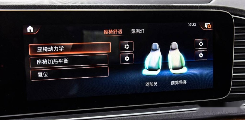 1024x0_1_q95_autohomecar__ChsEmVybdtWAUVF8AAVQ-FOlYAw020.jpg