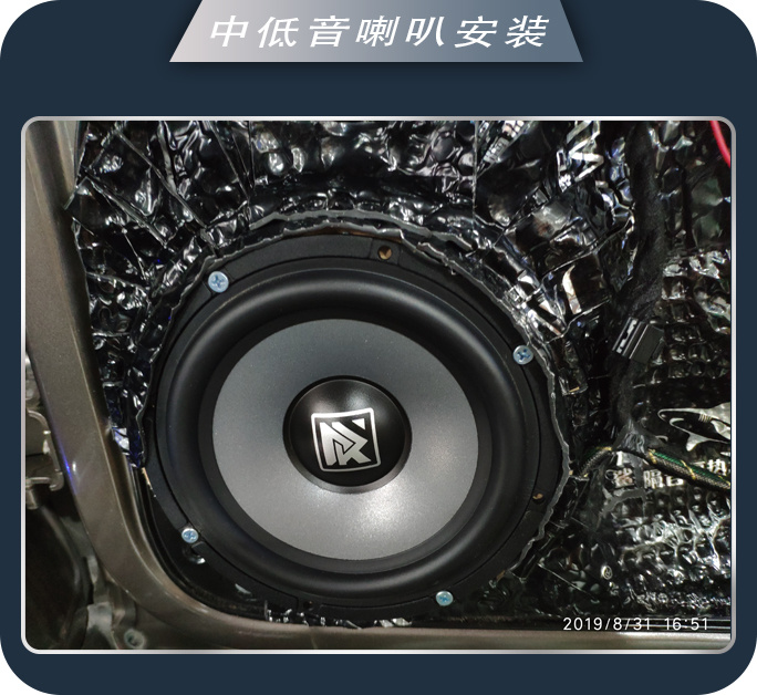 汉中志远大众迈腾汽车音响改装卓梦 让音乐伴你出行