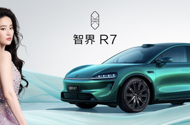 智界双子星焕新上市，全系搭载HUAWEI ADS 4