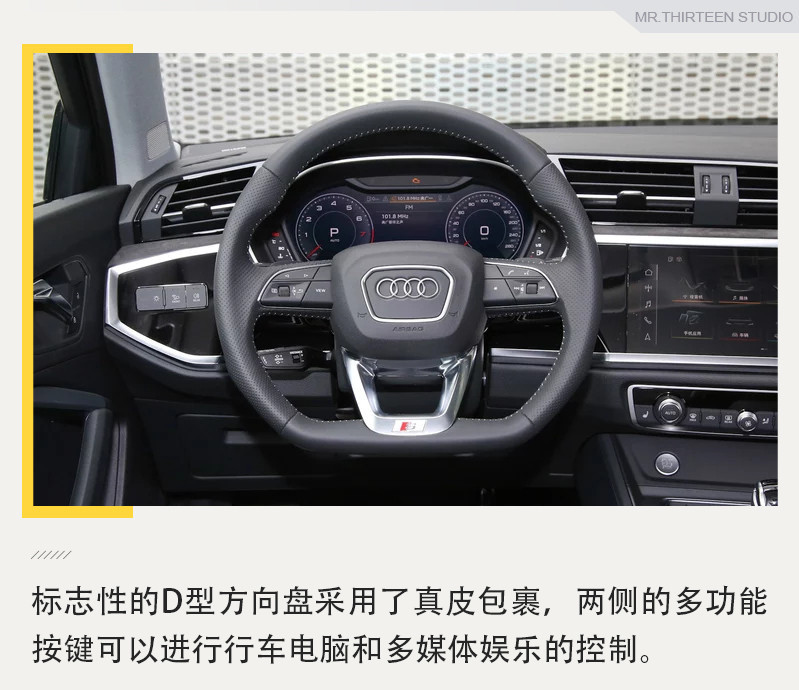 轿跑版空间更大了？实拍解析奥迪Q3 Sportback