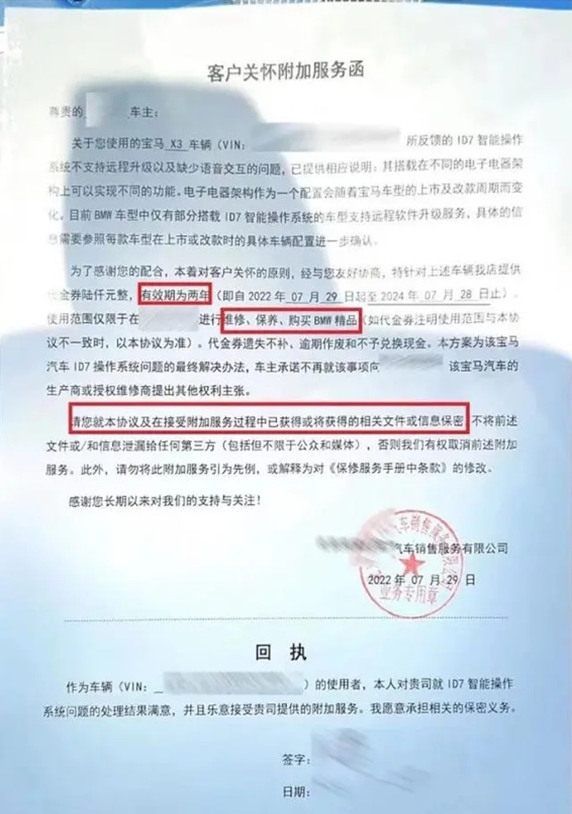 宝马集团大中华区总裁高乐“重视中国”还是“忽悠中国”？