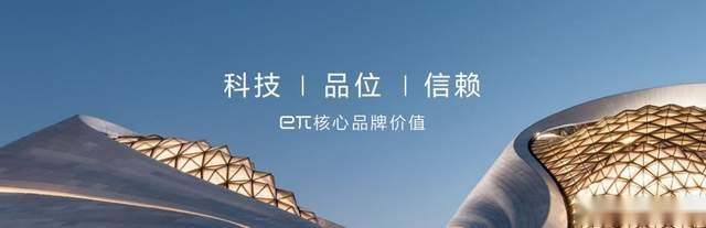 内敛亦张扬 eπ007登陆广州车展 打造中高级轿车智能电动新标杆