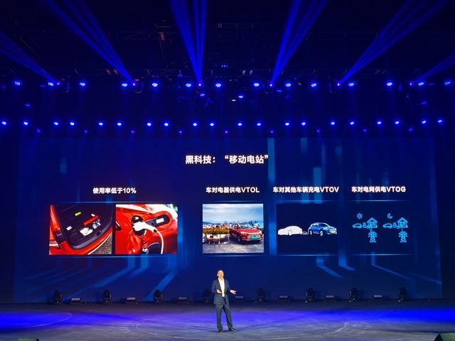宋Pro DM-i上市，比预售价少了1000-3000元，网友还嫌少？