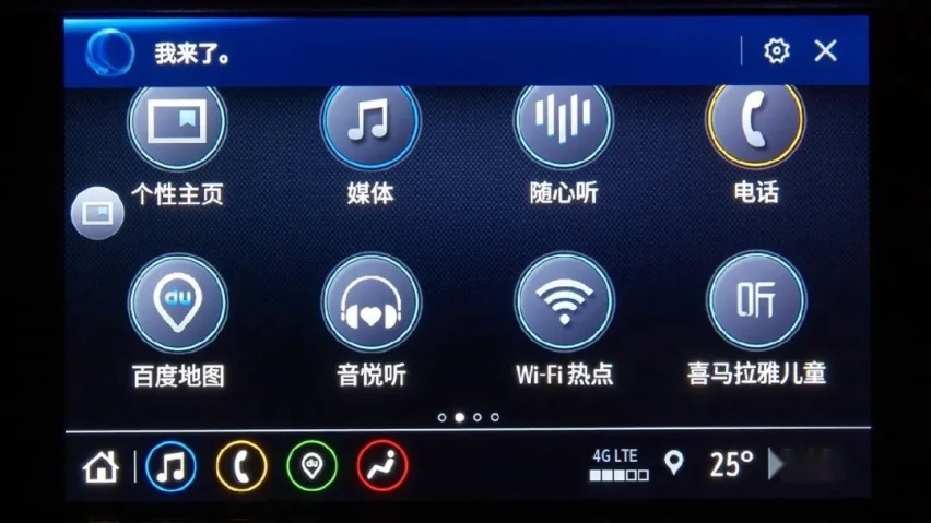 15万元的新款别克君威还值得选吗？