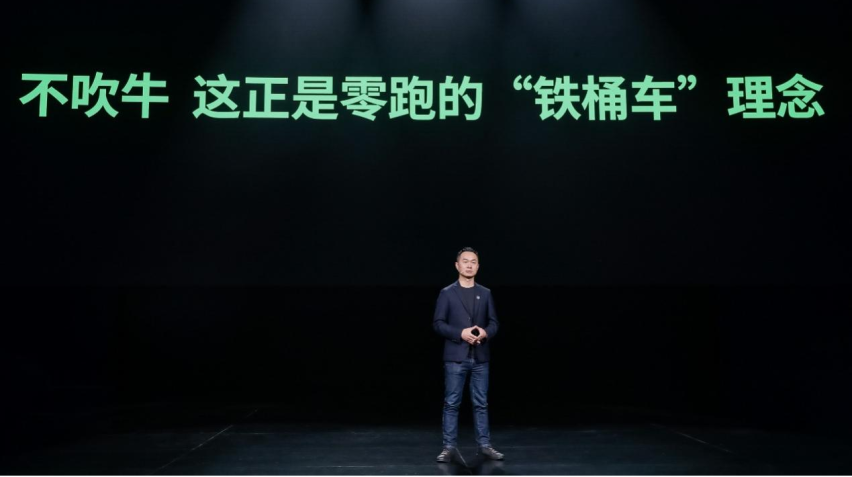 为何被称铁桶车型、内卷之王？解读23款零跑C01怎么选