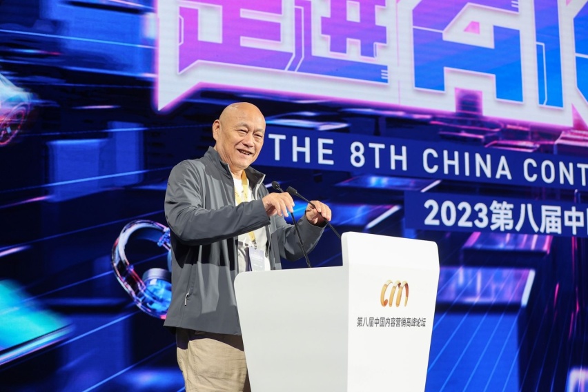 营销新玩法，迪思发布首个汽车AIGC营销模型AutoGPT