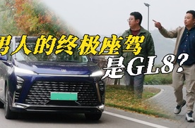 男人的终极座驾是一辆GL8？看看我的车迷发小都开过什么车