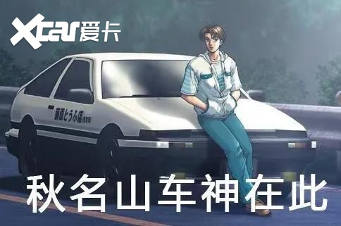 为什么要买车，这是我听过最好的答案