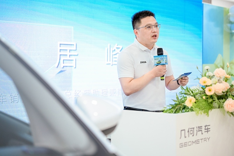 广州铭智几何用户体验中心开业  几何E青春上市