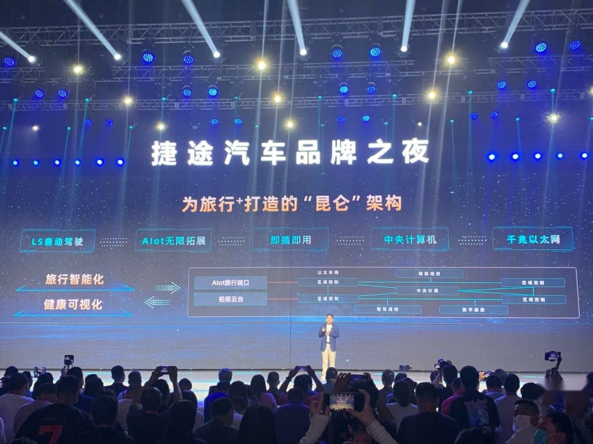 捷途X90 PLUS上市，10.19万的起售价具有竞争力吗？