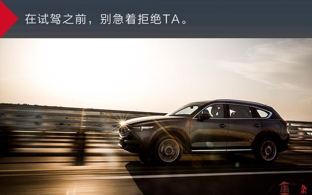 参数不够，调校来凑？试驾了CX-8后才知道，这很马自达！