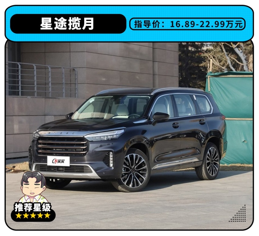 中国动力弱鸡？呸 这些10.69万起SUV 分分钟教你做人！