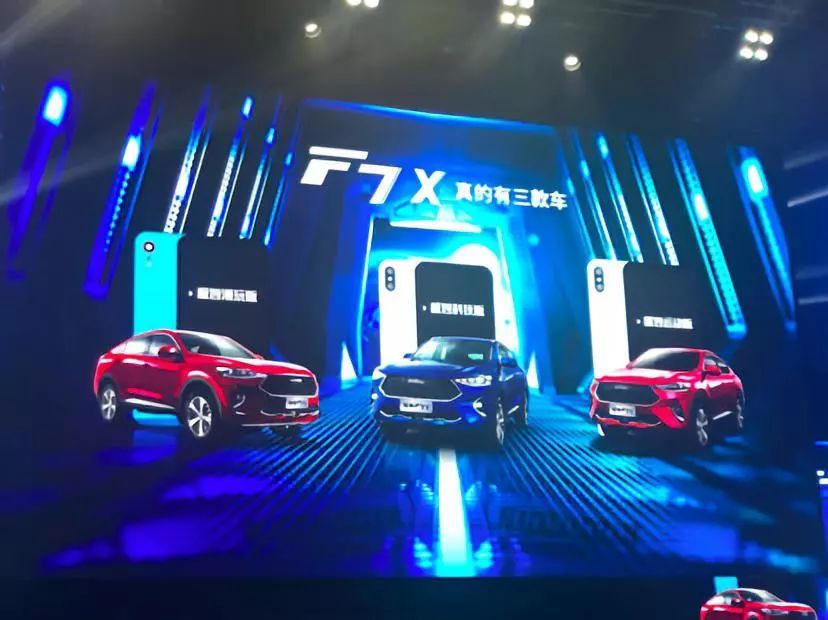 哈弗F7x极智科技版13.69万入市，哈弗极致运动版开启预售