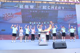 奇瑞职工运动会活力开跑，iCAR 用年轻姿态加速冲刺2025
