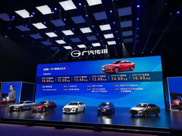冲破中系B级车市场魔咒的最强音，全新一代传祺GA6上市