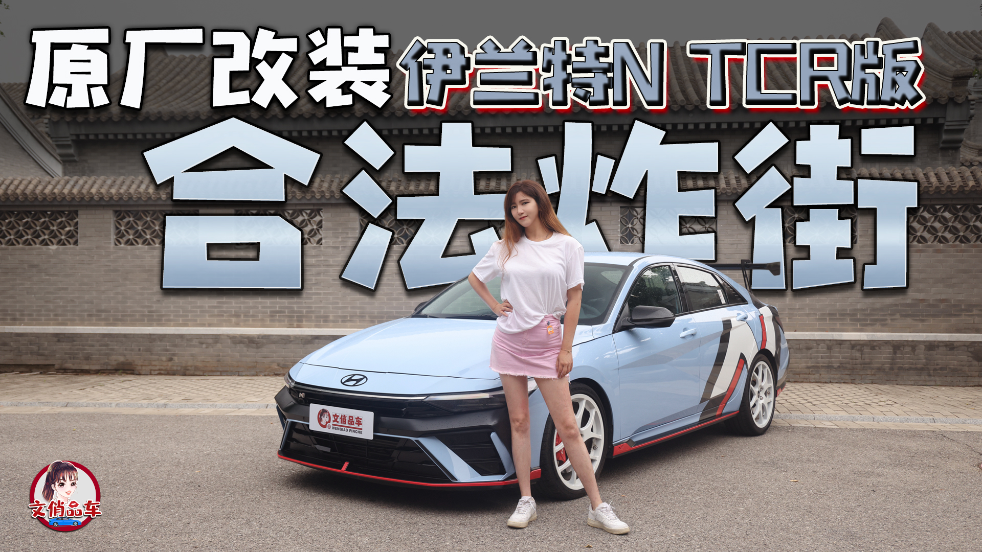 ԭ����װ �Ϸ�ը�� �Լ�������N TCR��