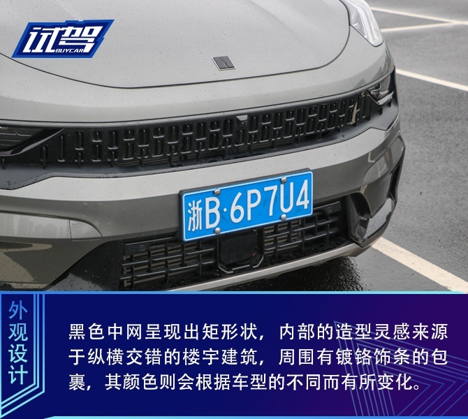 买车网