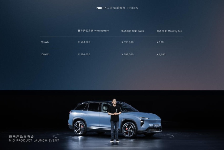 解析蔚来ES7 补贴前售46.8万起，8月底交付，直接挑战华晨宝马X5