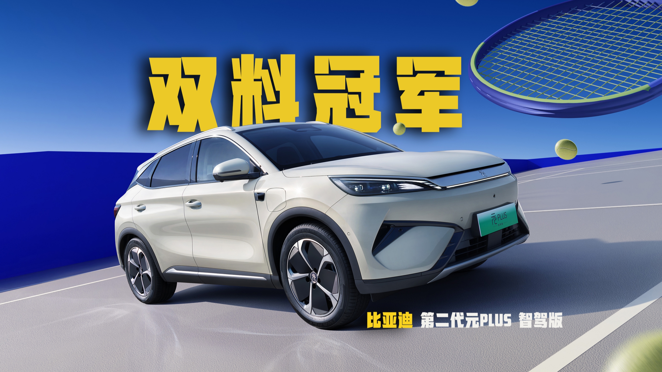 10�f(w��n)Ԫ��(j��)���SUV��֪����ô�x����������Ԫ����