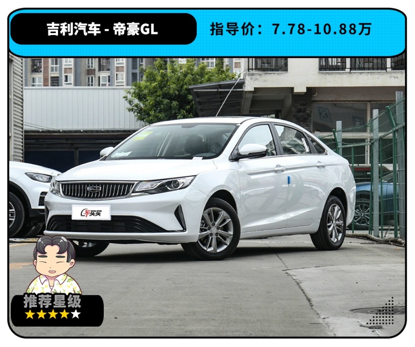 10万落地只能选英朗？不 这几款中国车型更出色！