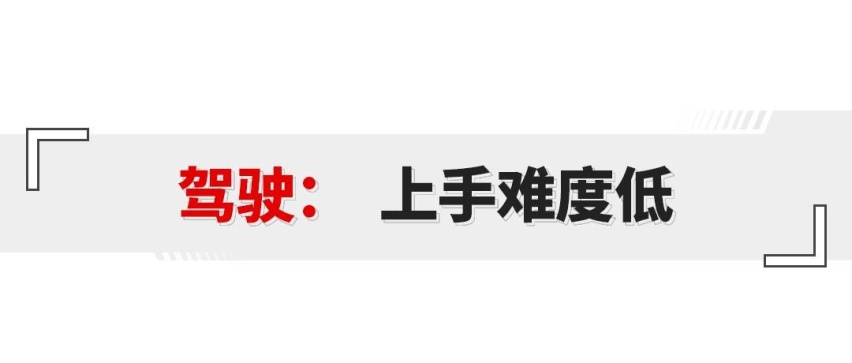 自主品牌的技术宅 试驾瑞虎7 PLUS！