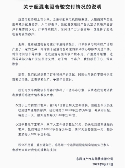 日产又发大规模召回，“技术日产”名存实亡？