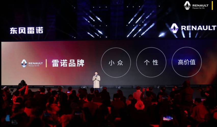东风雷诺：当浪漫已成往事，小众能否定义未来？