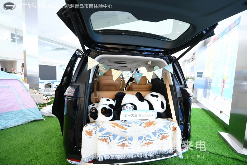 “新能源实力派 创领EV+时代”广汽传祺新能源青岛市南体验中心  隆重