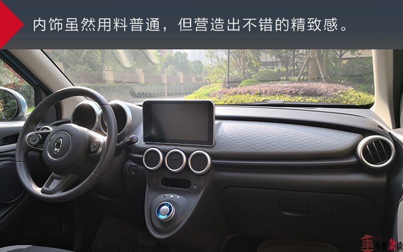 实际续航超表显里程，原来你是这样的欧拉R1！