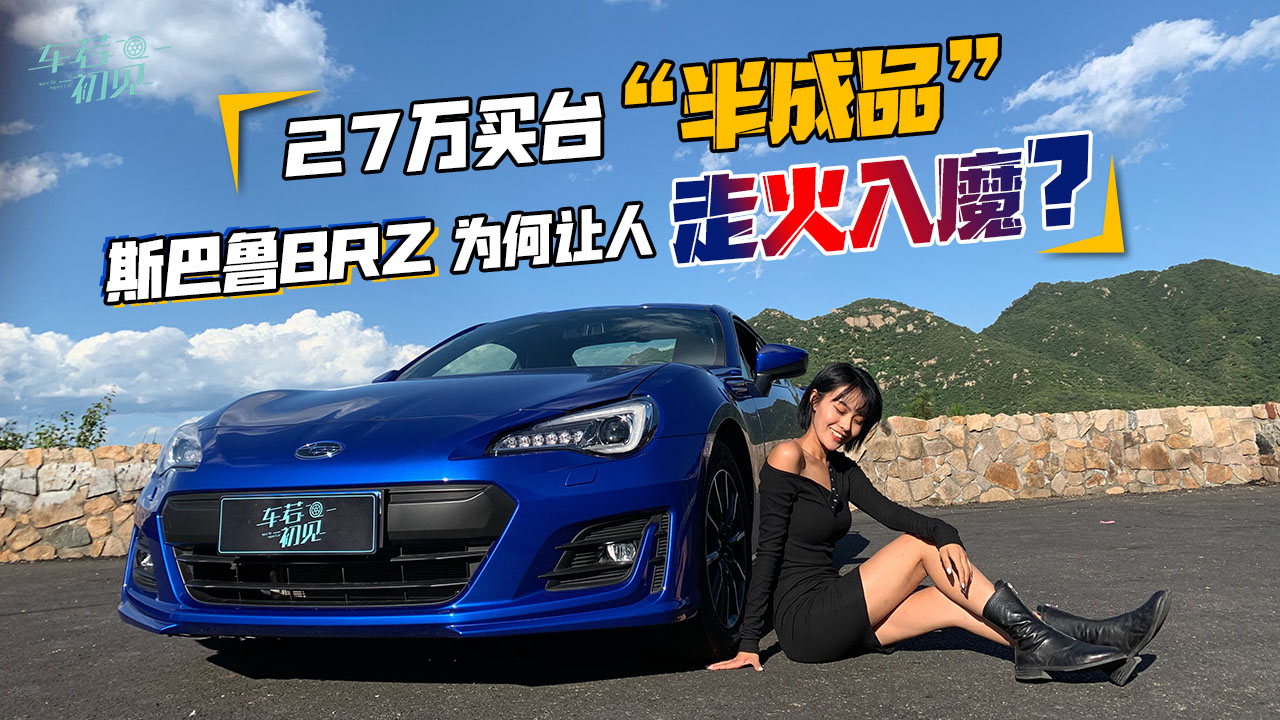 27̨Ʒ ˹³BRZΪˡ߻ħ