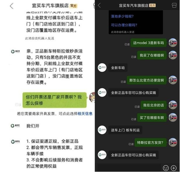 先上车后买票碰瓷特斯拉，拼多多到底动了谁的蛋糕？