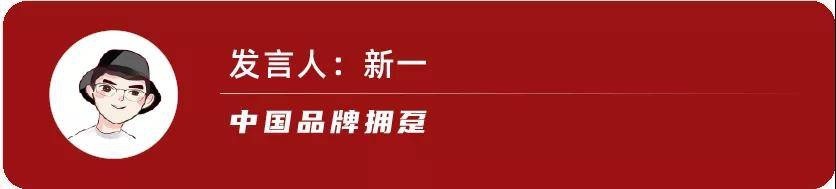 自主50万级电车销量力压豪华品牌：是产品爆发，还是国人太有钱？