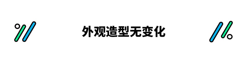 别看大狗了！这新SUV越野能力超强 价格只要17.30万起？