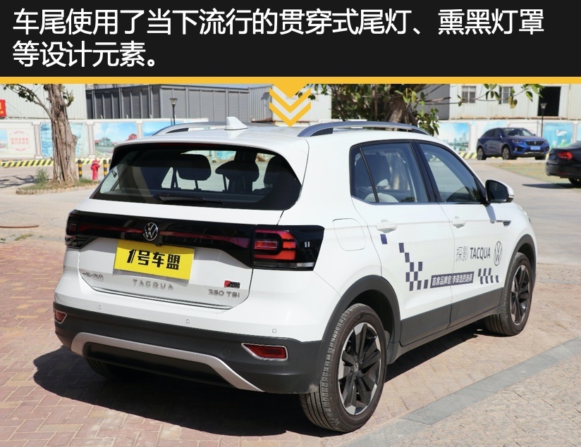 评车 | 试驾大众探影，身材MINI，实力却很强劲