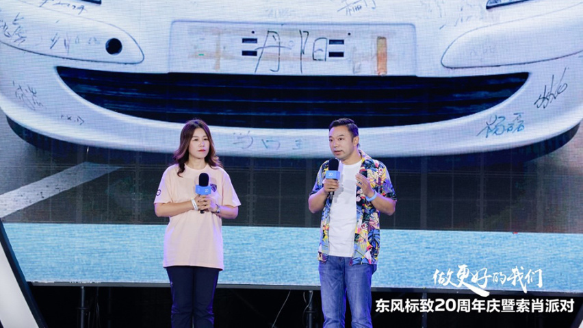20岁的东风标致，终于长成了进入中国以来最好的小狮子