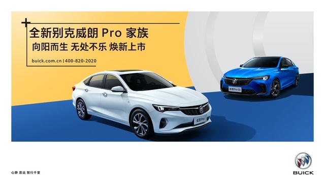 更强大更快乐，探秘恩施大峡谷，试驾别克昂科威Plus