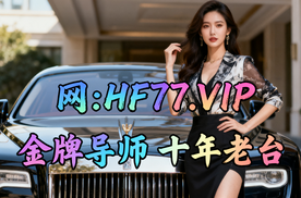 2026大发规划！导师一对一带赚钱彩票