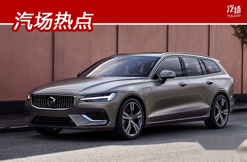 当哈弗H9三把锁被赞赏后，我还是决定买辆新沃尔沃V60