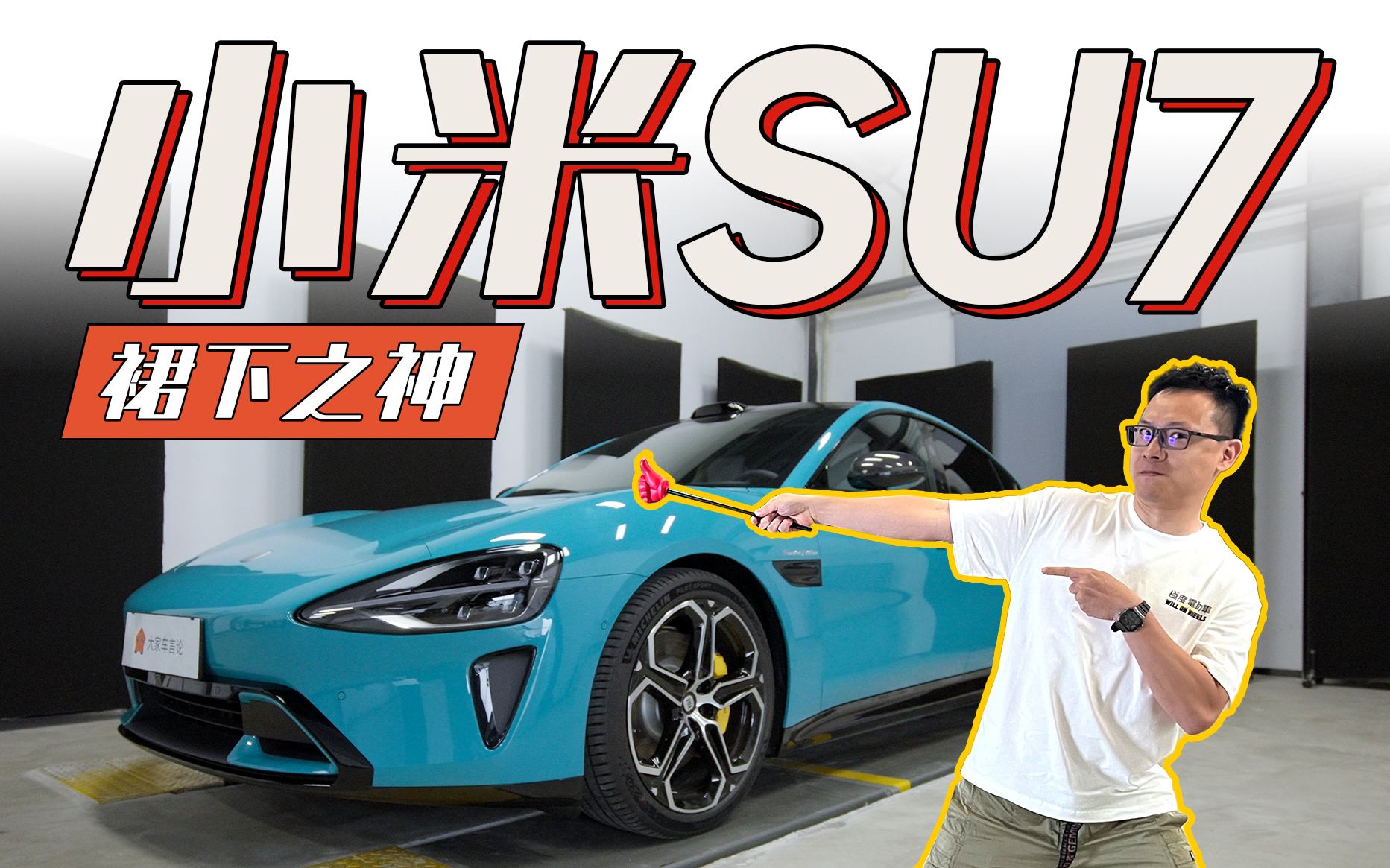 СSU7ױP(pn)֪ٿصˣ